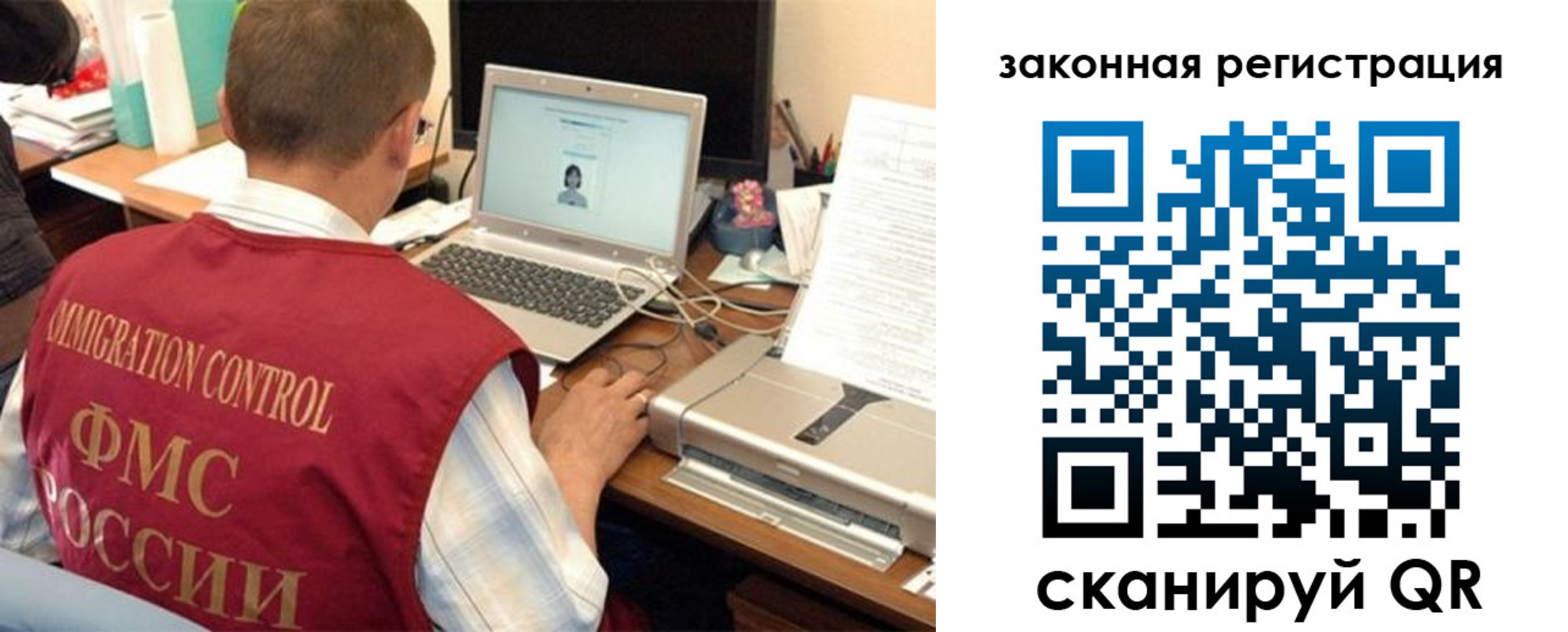 прописка ребенка в Емве