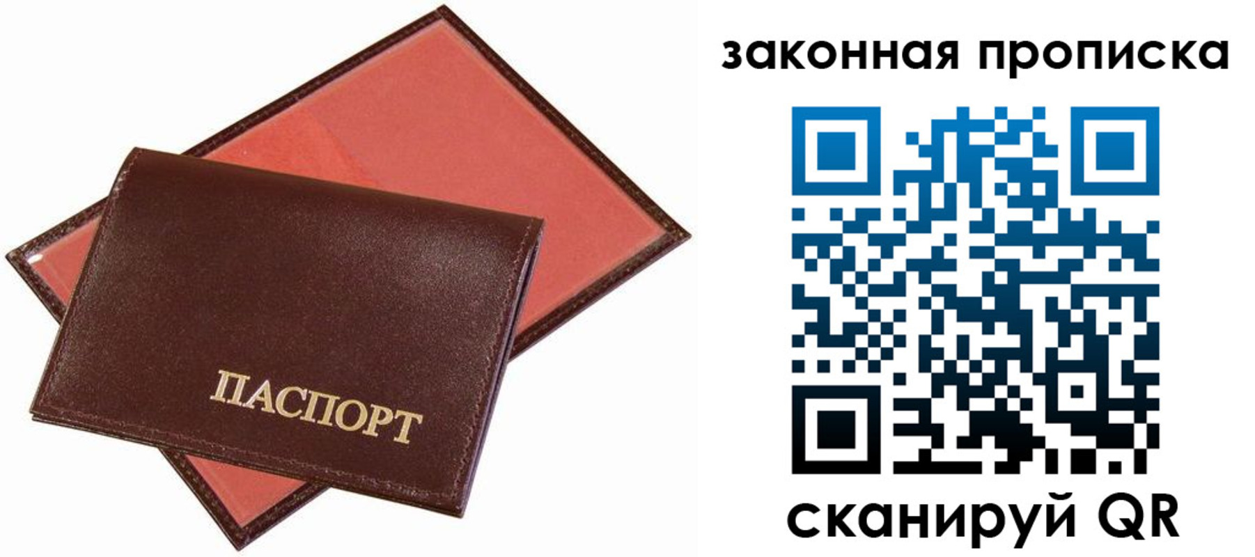 регистрация для дет. сада в Емве