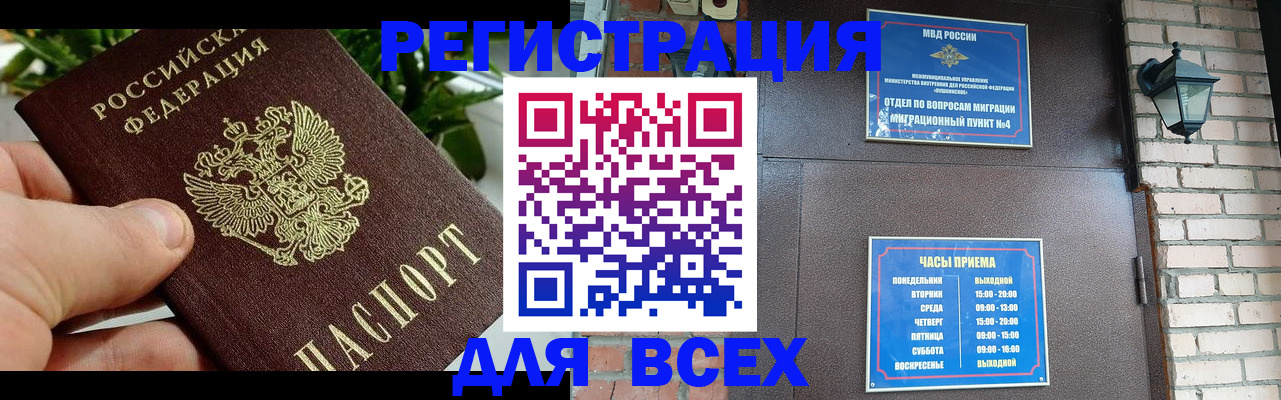 пропишу в квартире в Емве